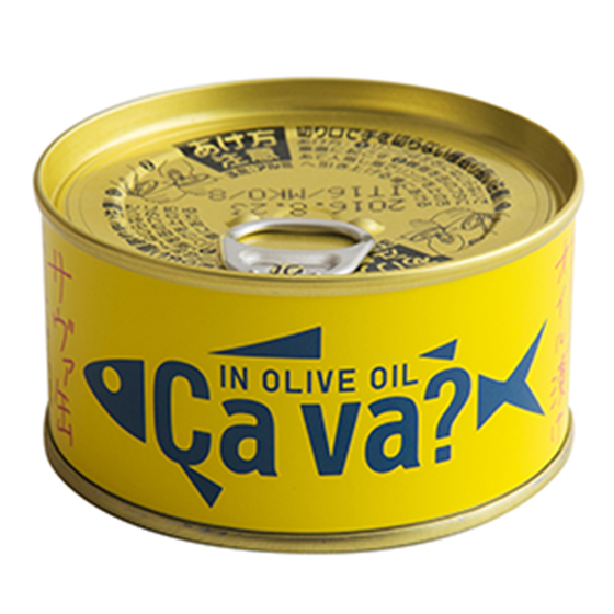 Cava?洋風料理大派用場 橄欖油浸鯖魚 170g （岩手縣製）