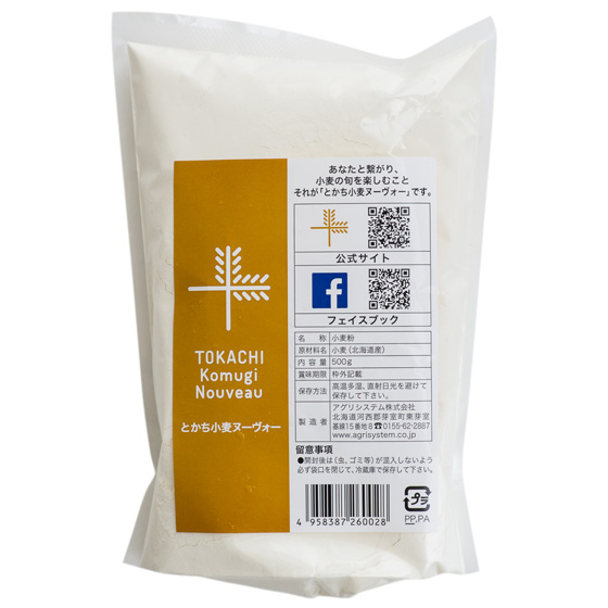 感受新麥的香氣 北海道十勝新麥麵粉