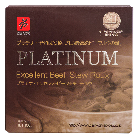 究極奢侈的享受 松阪牛脂燉牛肉醬
