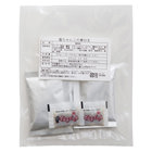 獨立包裝更方便 柚子胡椒相撲火鍋湯底3人份(佐賀縣産)