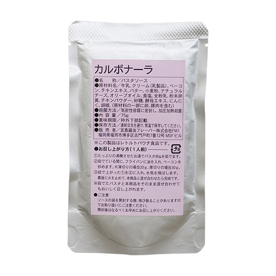 【無化學調味】Carbonara意粉醬