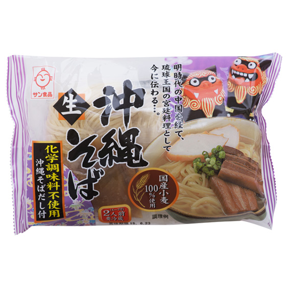 使用日本小麥粉 沖繩生蕎麥麵（2人前）