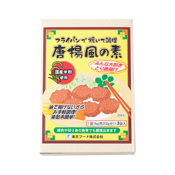 平底鍋煎出脆皮 炸雞專用粗粒米炸粉 3包 48g