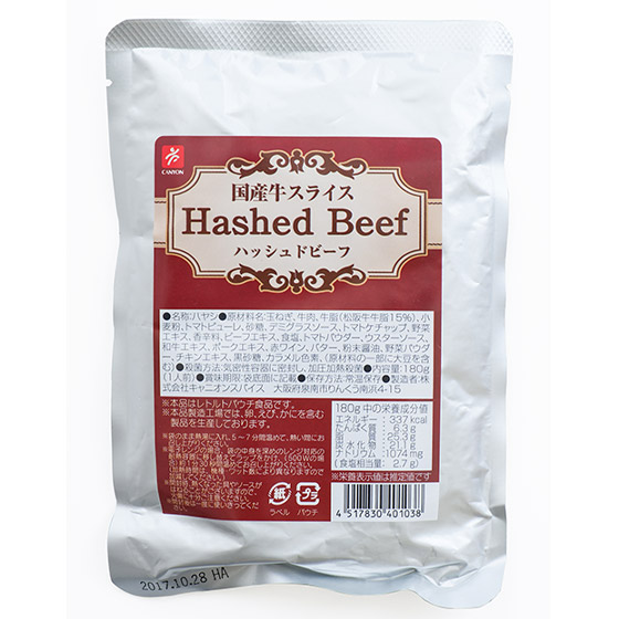 【Oisix精選】松阪牛脂香氣 日本燴牛肉醬包 