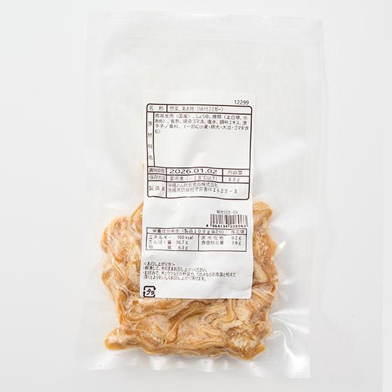 爽脆口感食上癮　沖繩豬耳仔 賞味期限26/10