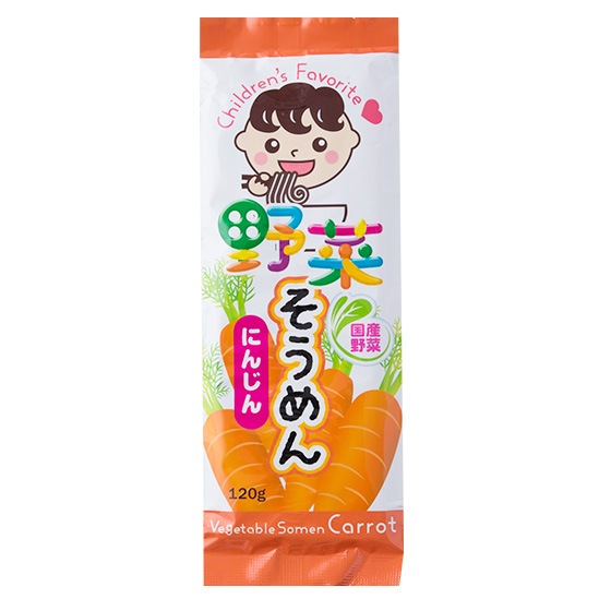 減鹽熟成製法 紅蘿蔔蔬菜素麵 120g （兵庫縣製）