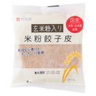 煎餃水餃炸餃都適用 玄米香氣米粉餃子皮 18片（愛知縣製）