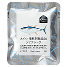 蔬菜醬油清湯非油浸即食吞拿魚50g 宮城縣製 有機野菜通販ｏｉｓｉｘ おいしっくす