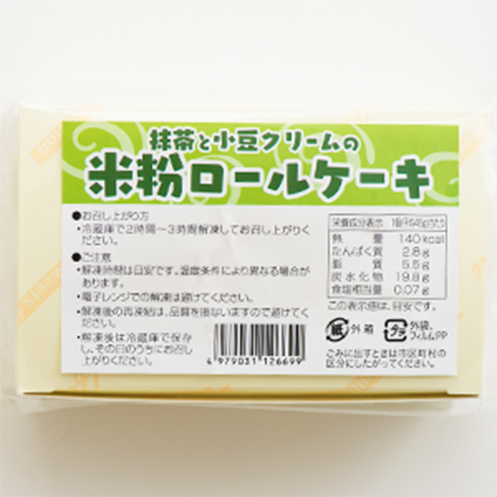 軟熟煙韌 抹茶紅豆忌廉卷蛋糕 4件