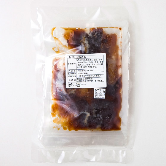 特製鮮香醬汁 煮飯用三文魚 （北海道製）   賞味期限16/3