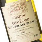 稀少限定上架 Beaujolais Blanc小瓶白酒 375ml （法國產）