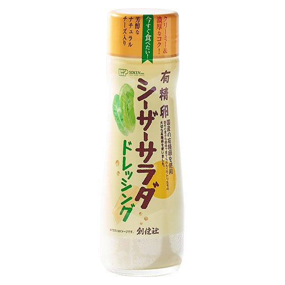 蛋味Creamy 凱撒沙律醬汁180ml （静岡縣製）