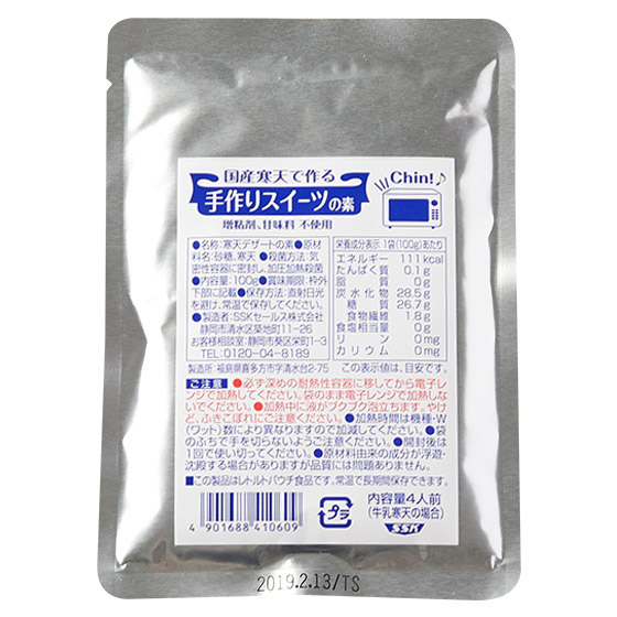 手作甜品 加糖日本寒天 100g （福島縣製）