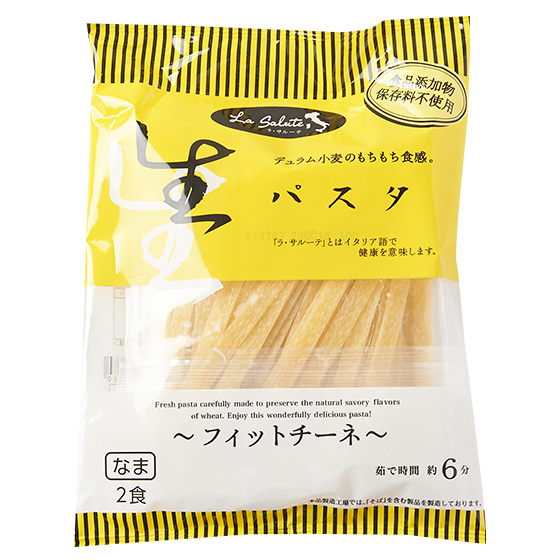 鮮製闊條麵（1袋2份）