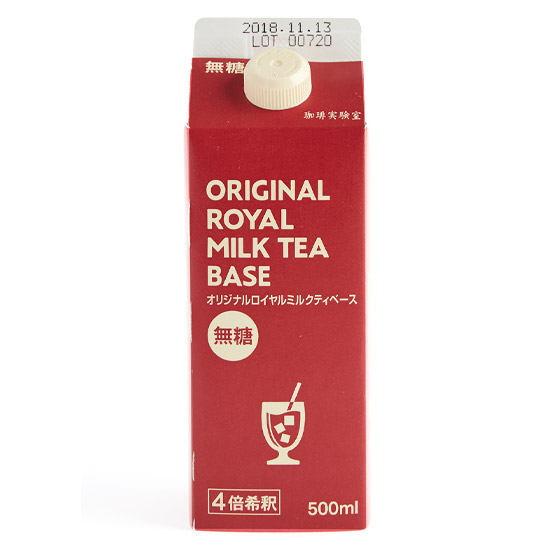 【香料・色素・砂糖不使用】即沖奶茶 500ml