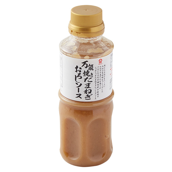 配沙律或肉料理 萬能燒洋蔥醬汁 260ml 