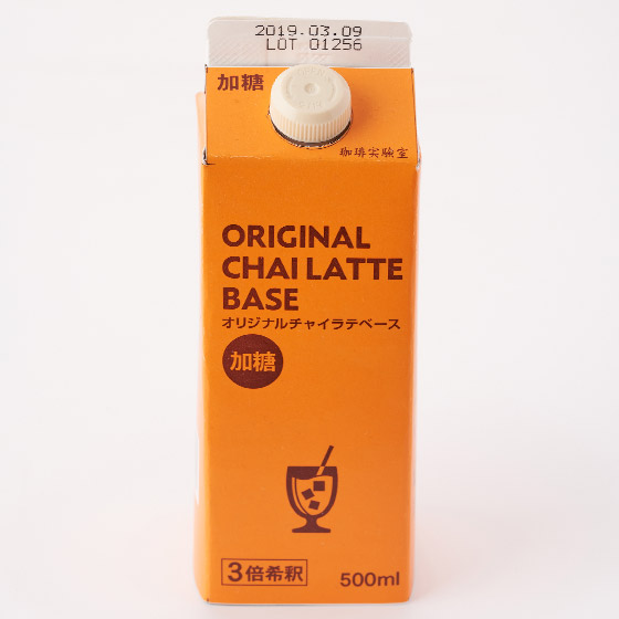 【加糖】溝牛奶搞掂！即沖4種香草印度奶茶