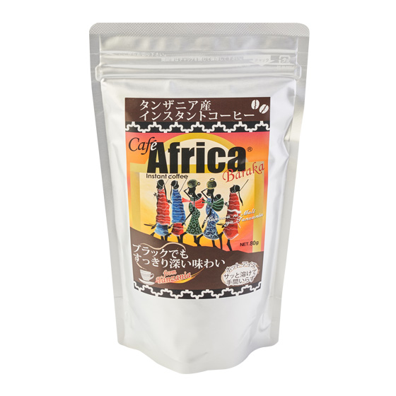 凍水都可以沖泡！Africa咖啡粉