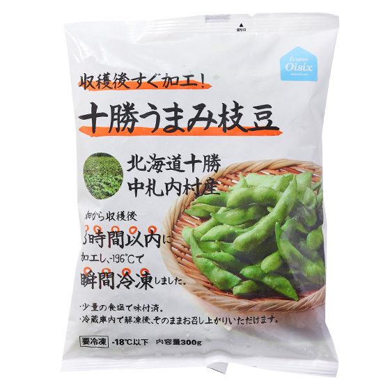 北海道産大豆冷凍枝豆300g(北海道製)