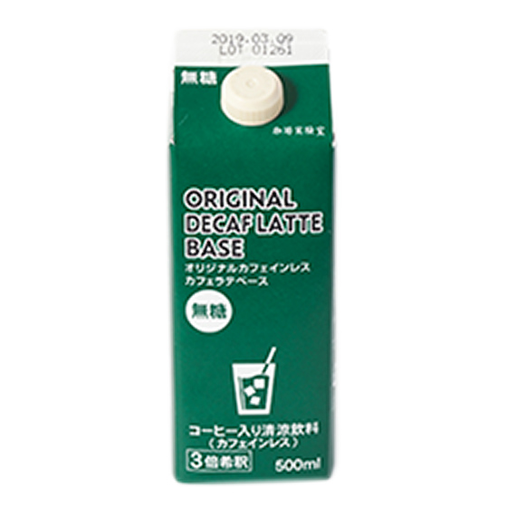 【Oisix精選】牛奶拿鐵用濃縮咖啡 賞味期限2/6
