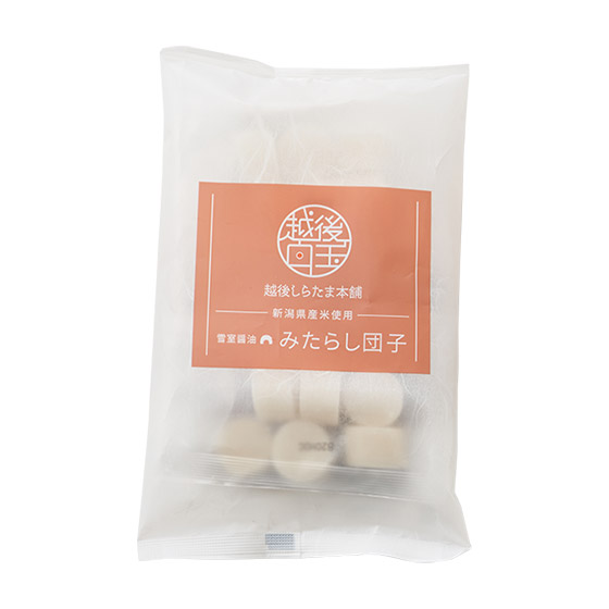 日式下午茶 御手洗白玉糰子