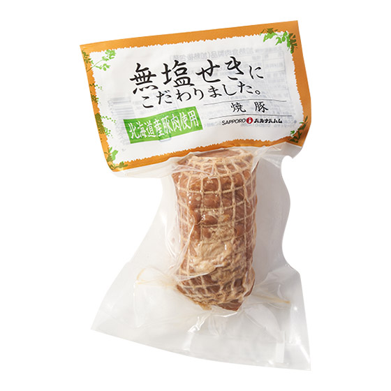 不含亞硝酸鈉 北海道產燒豚肉