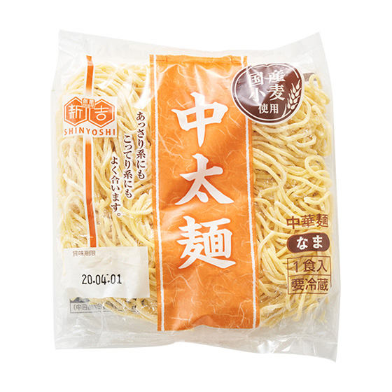 3重搓揉製法 彈牙幼身生麵