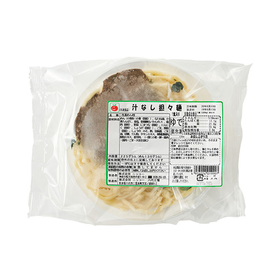 濃郁芝麻風味！黑芝麻擔擔麵