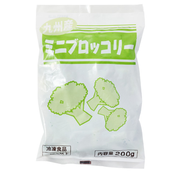 收穫當造美味 九州産急凍西蘭花