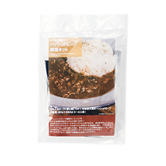 加入肉類煮10分鐘 日式燴牛肉材料包(3-4人份)