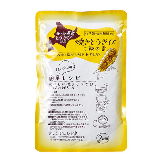 使用北海道產粟米 燒粟米粒炊飯/拌飯材料包