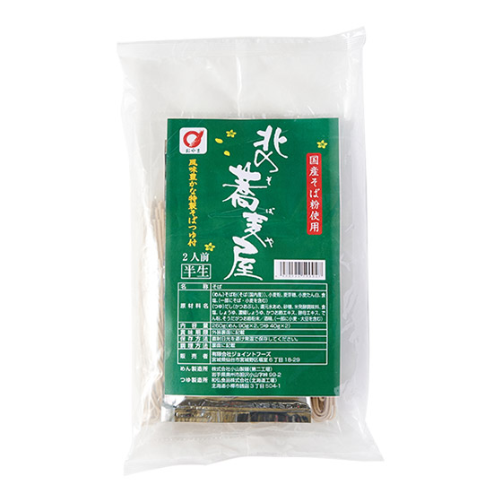 麵汁不含化學調味料 北の蕎麥屋蕎麥麵