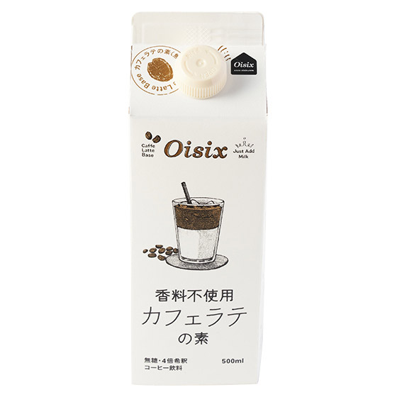【Oisix自家品牌】即調牛奶拿鐵咖啡