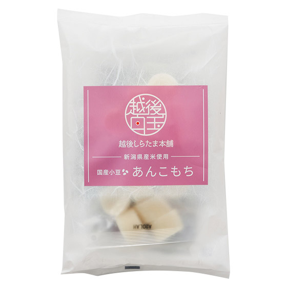 來一個日式下午茶 豆沙白玉糰子組合