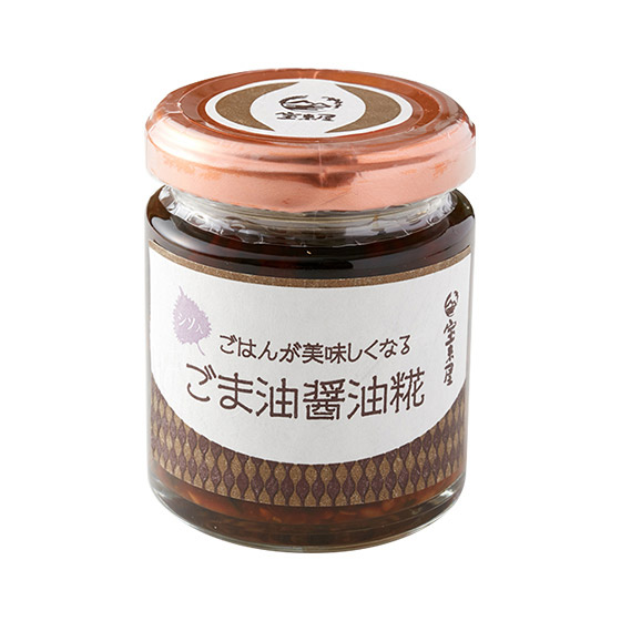 用來拌蔬菜、配餃子 芝麻油醬油麴