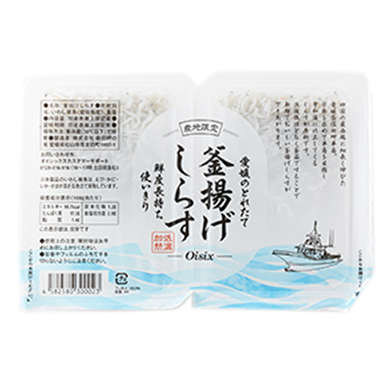 【Oisix自家品牌】愛媛縣鮮捕 日本白飯魚2連盒
