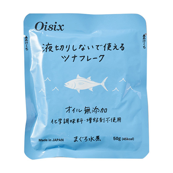 【Oisix自家品牌】蔬菜醬油清湯 非油浸即食吞拿魚