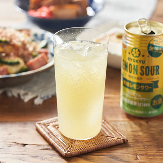 100％使用沖繩縣產食材！Premium青檸Sour