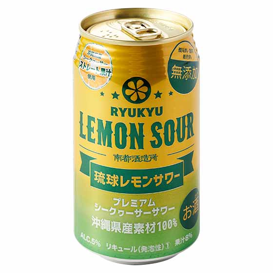 100％使用沖繩縣產食材！Premium青檸Sour