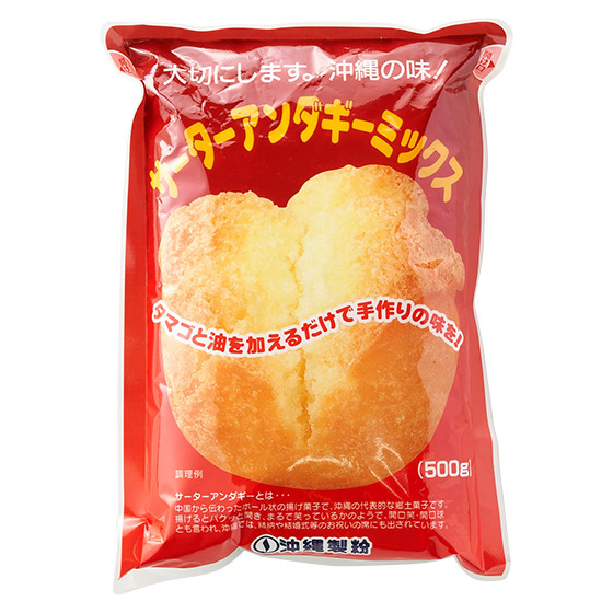 不用出國也能享受沖繩名產 沙翁MIX粉 賞味期限1/9