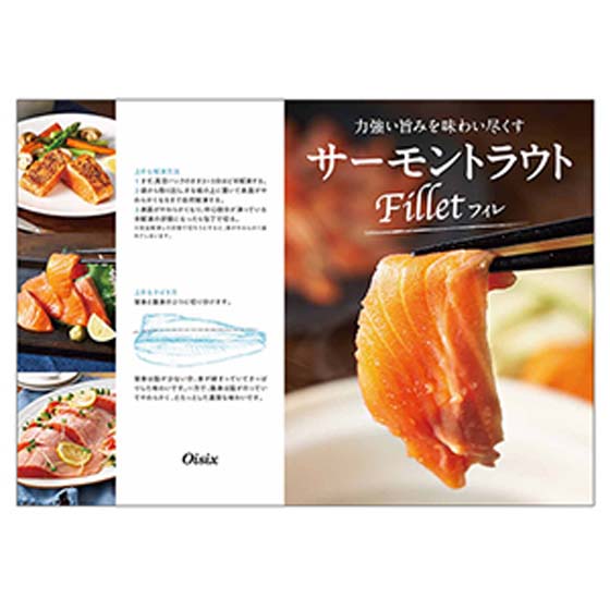 美味享用方法 三文魚柳食譜