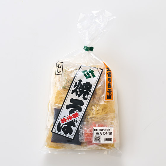  靜岡名物！附3種調味料 富士宮炒麵(2食) 賞味期限9/5