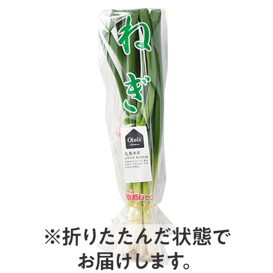 蔥味香濃 九條蔥 （京都產）