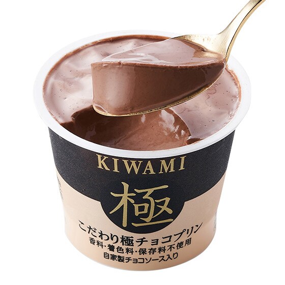 朱古力迷必試！入口即溶極品朱古力布甸