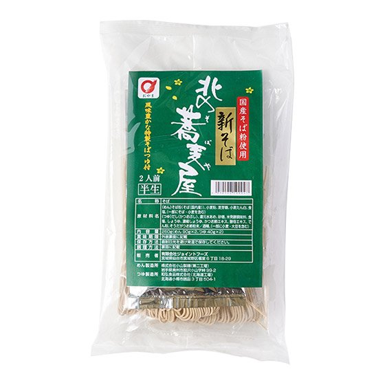 享受豐富的香氣 半生蕎麥麵（附麵汁）