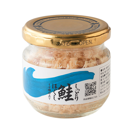 【Oisix自家品牌】【無味精】北海道三文魚碎（鹽味）
