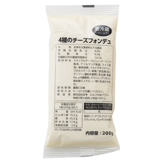 微波爐簡單加熱 芝士火鍋醬