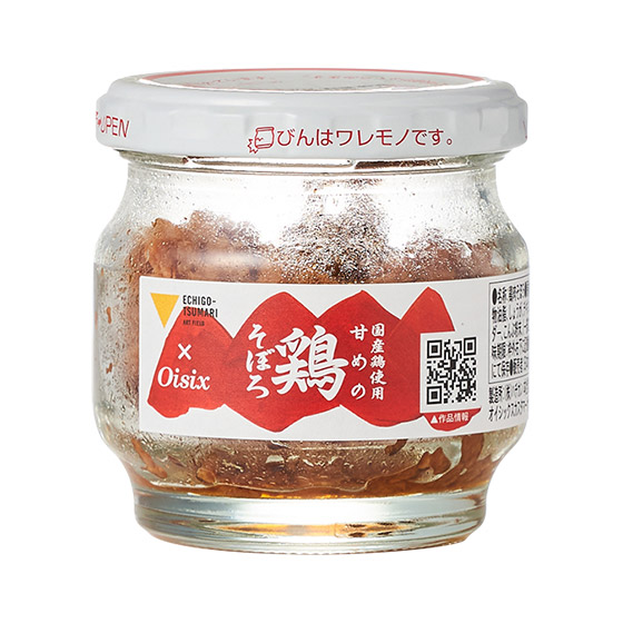 【Oisix自家品牌】帶飯方便！鮮甜美味 日本國産雞肉碎