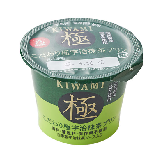 人氣味道 極品宇治抹茶布甸