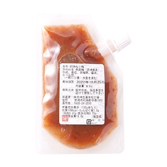 宮崎・美郷的南高梅　梅鰹魚碎